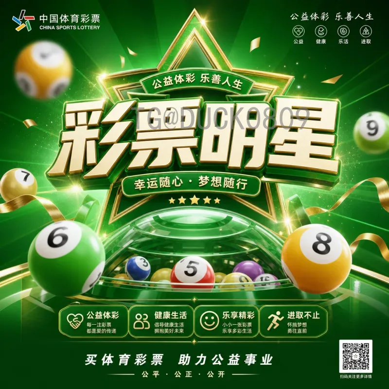 2026美加墨世界杯中国队名单预测：阵容深度解析与前景展望