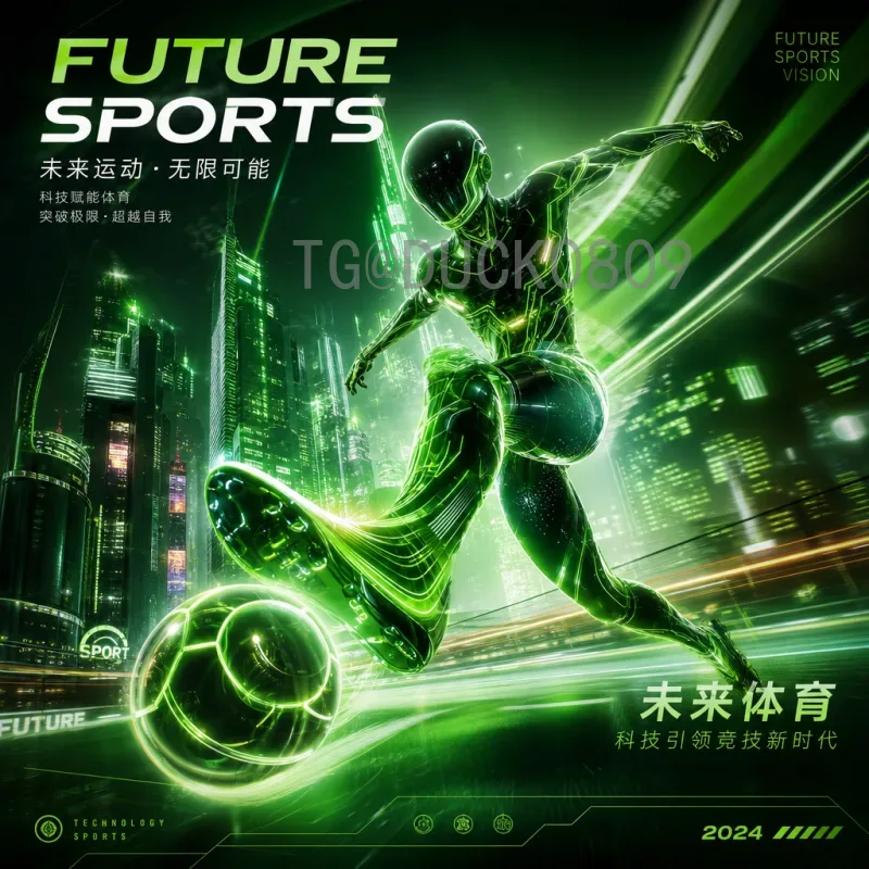 2026世界杯淘汰赛比分预测与分析：谁将主宰赛场？