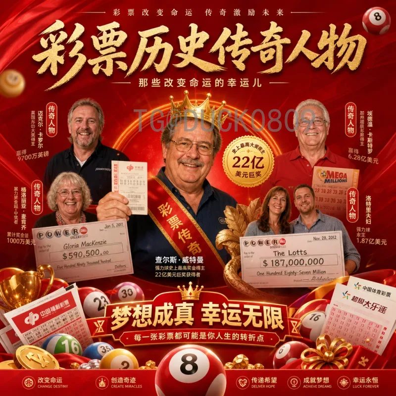 世界杯淘汰赛实时比分：不可错过的赛场心跳时刻