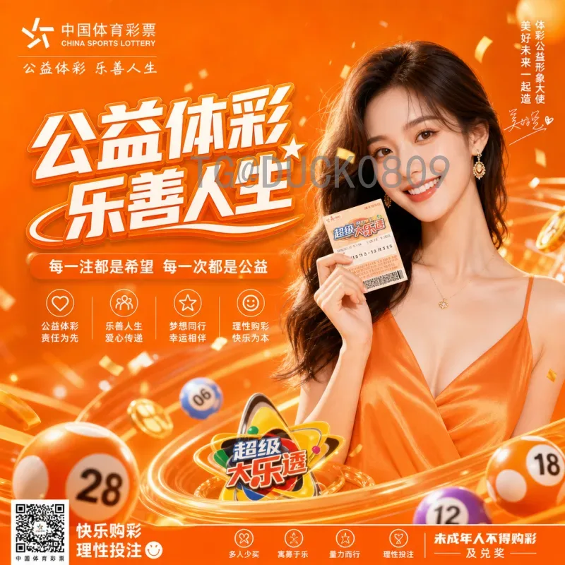 当日赛事美加墨世界杯即时比分：最新战况与精彩回顾